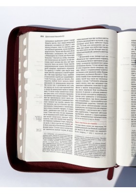 Святе Письмо (Єрусалимська Біблія, замок, індекси). Великий формат 